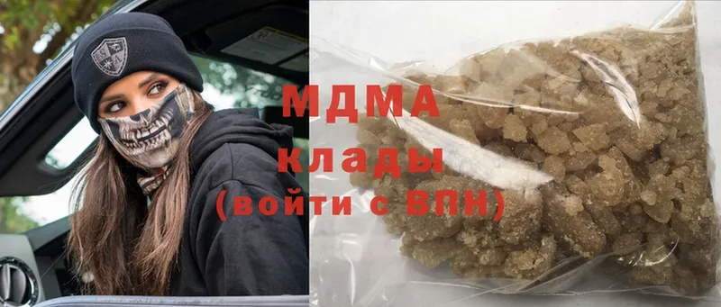 MDMA VHQ  Пошехонье 