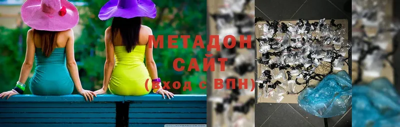 продажа наркотиков  Пошехонье  МЕТАДОН methadone 