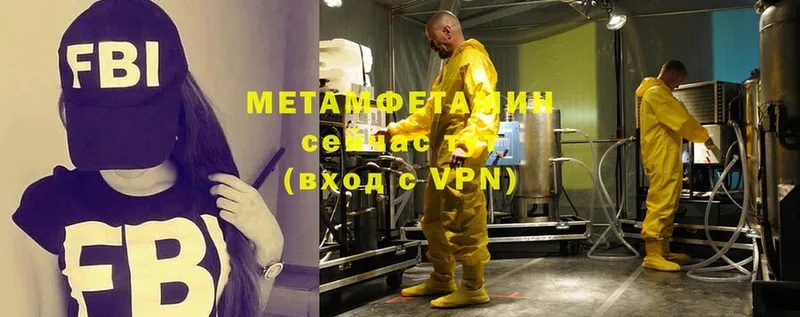 магазин    Пошехонье  МЕТАМФЕТАМИН Methamphetamine 